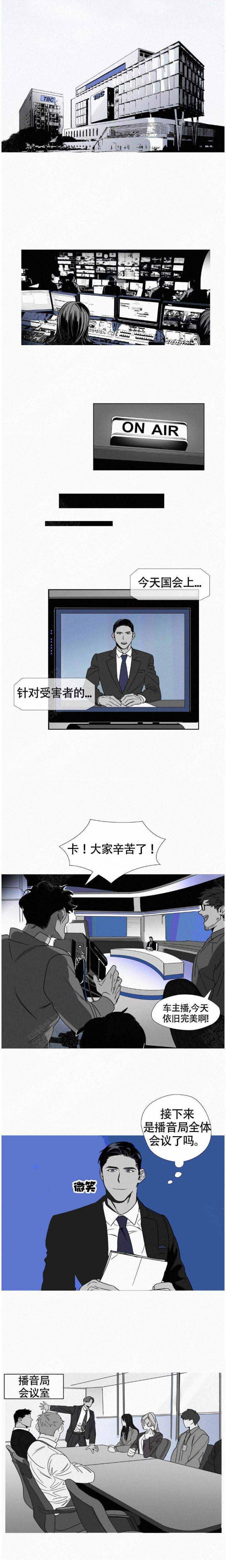 家有色邻漫画韩漫全集-第1话无删减无遮挡章节图片 