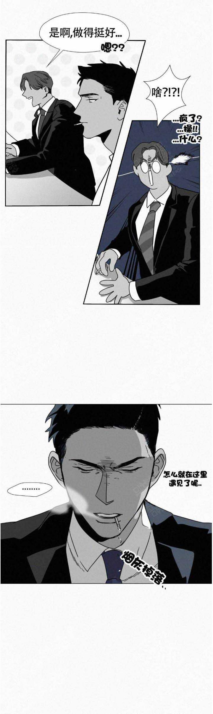 家有色邻漫画韩漫全集-第2话无删减无遮挡章节图片 