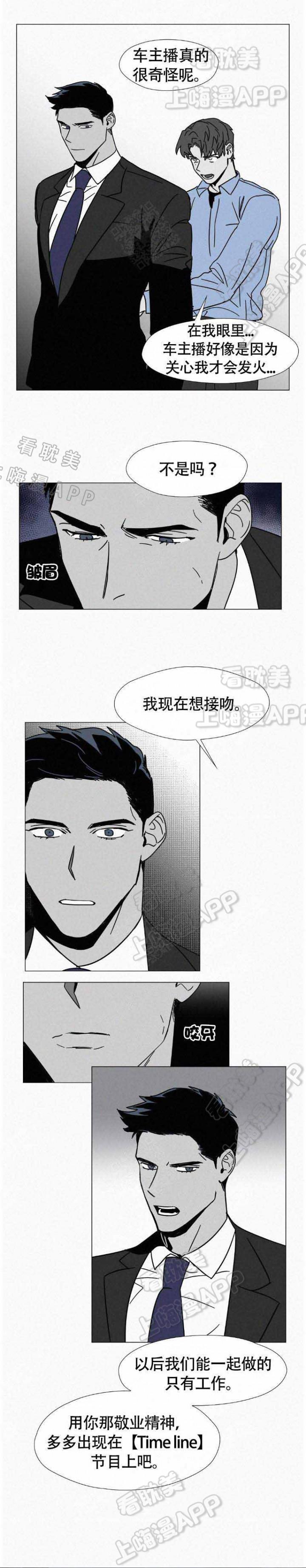 家有色邻漫画韩漫全集-第6话无删减无遮挡章节图片 