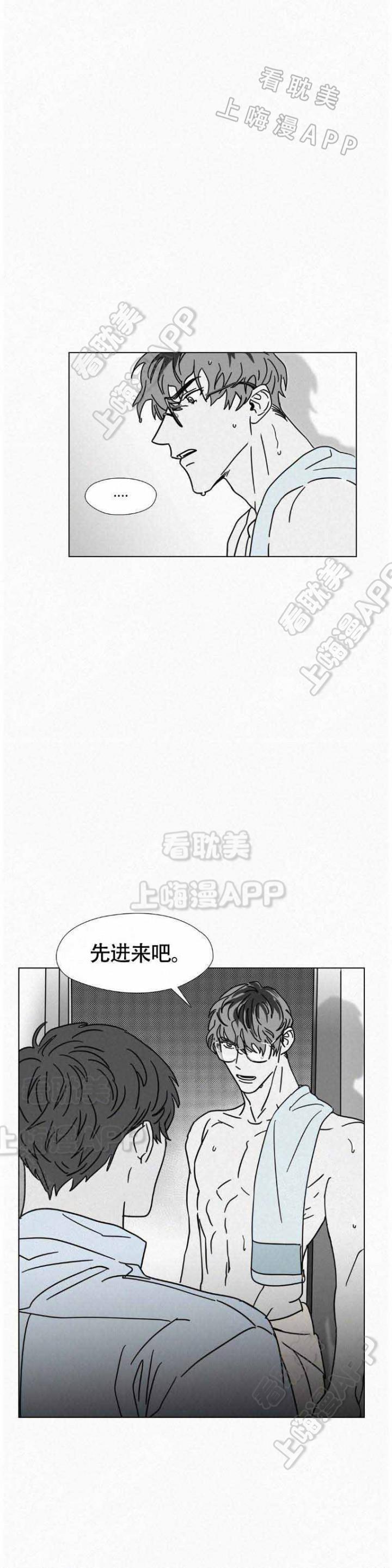 家有色邻漫画韩漫全集-第14话无删减无遮挡章节图片 