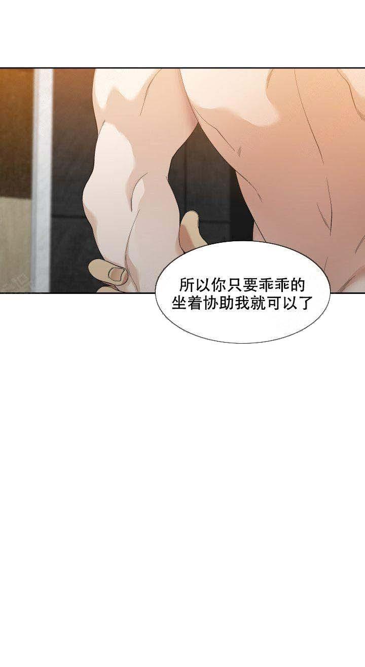 漫画书阿衰韩漫全集-第2话无删减无遮挡章节图片 