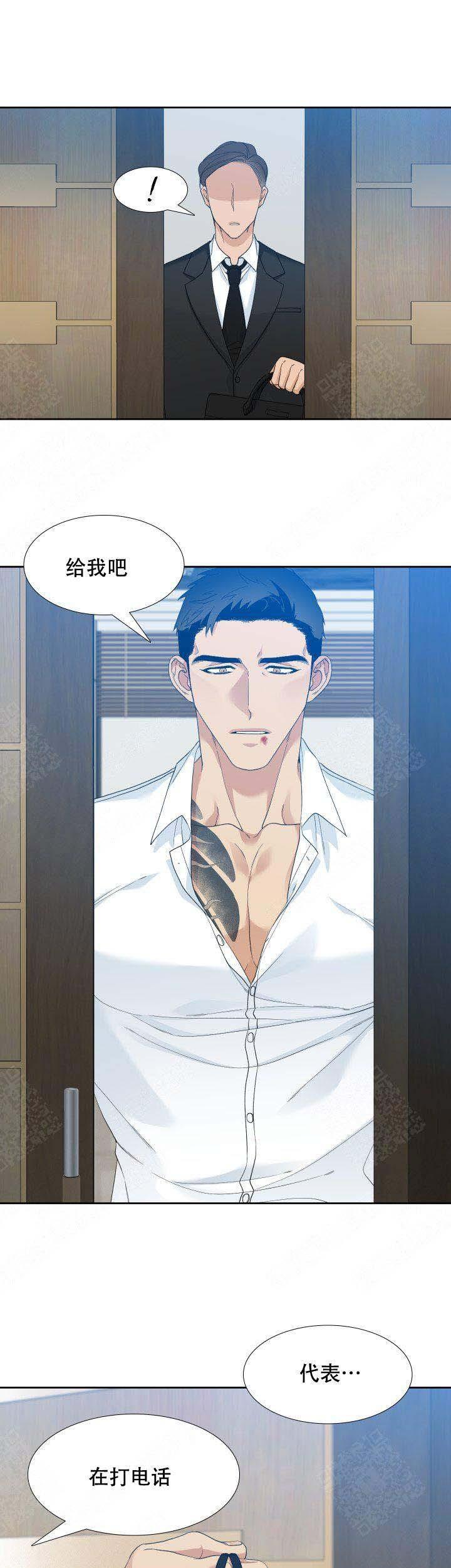 漫画书阿衰韩漫全集-第6话无删减无遮挡章节图片 