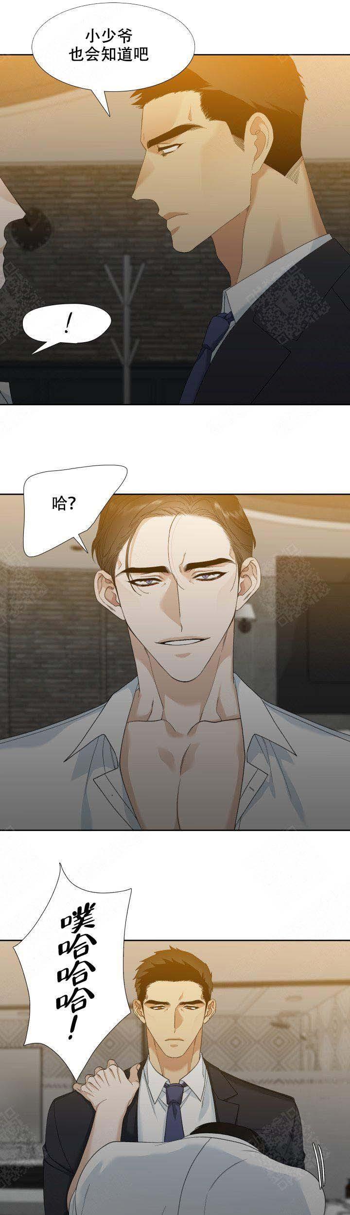 漫画书阿衰韩漫全集-第9话无删减无遮挡章节图片 