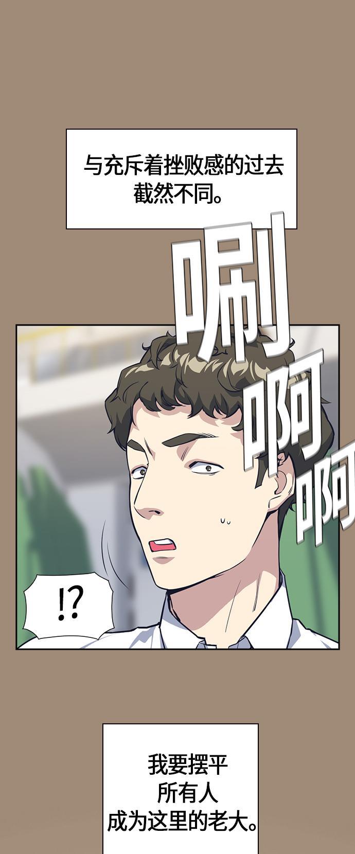 斗罗大陆漫画全韩漫全集-第23话无删减无遮挡章节图片 
