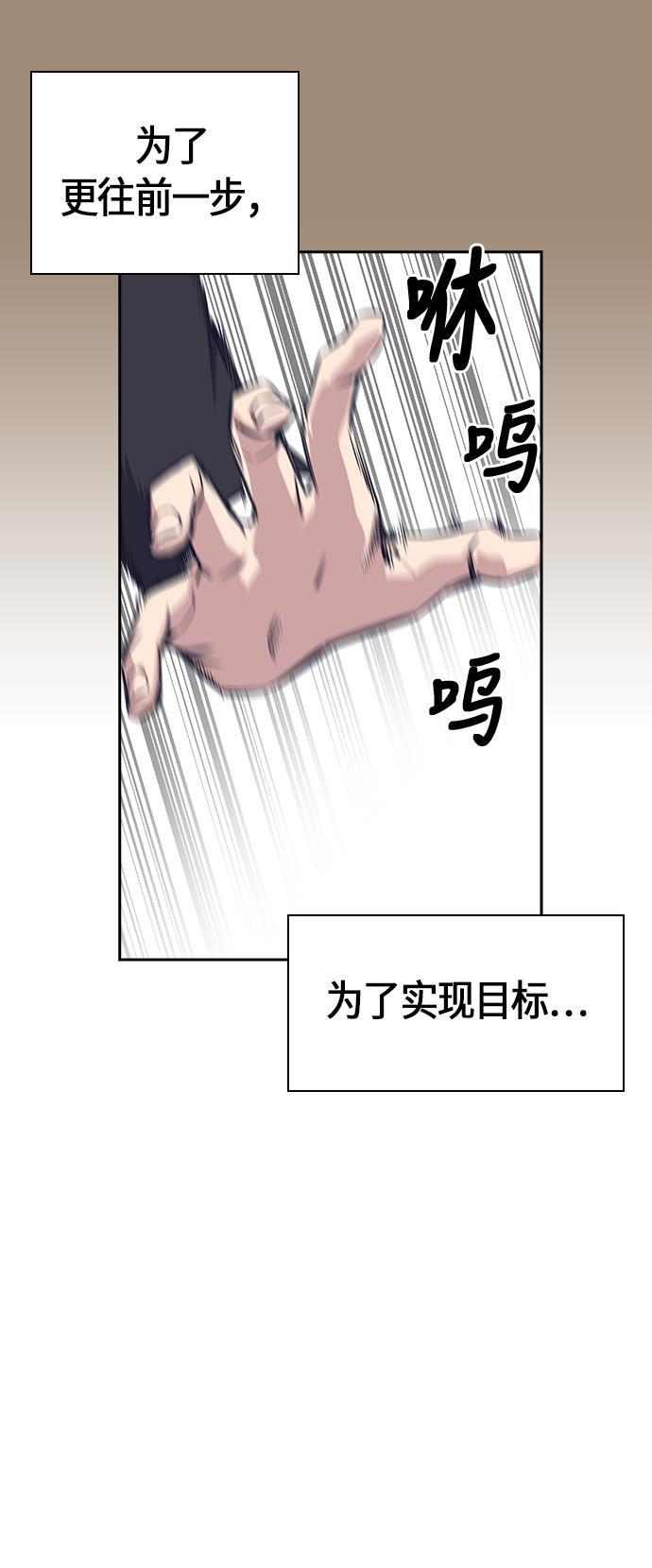 斗罗大陆漫画全韩漫全集-第23话无删减无遮挡章节图片 