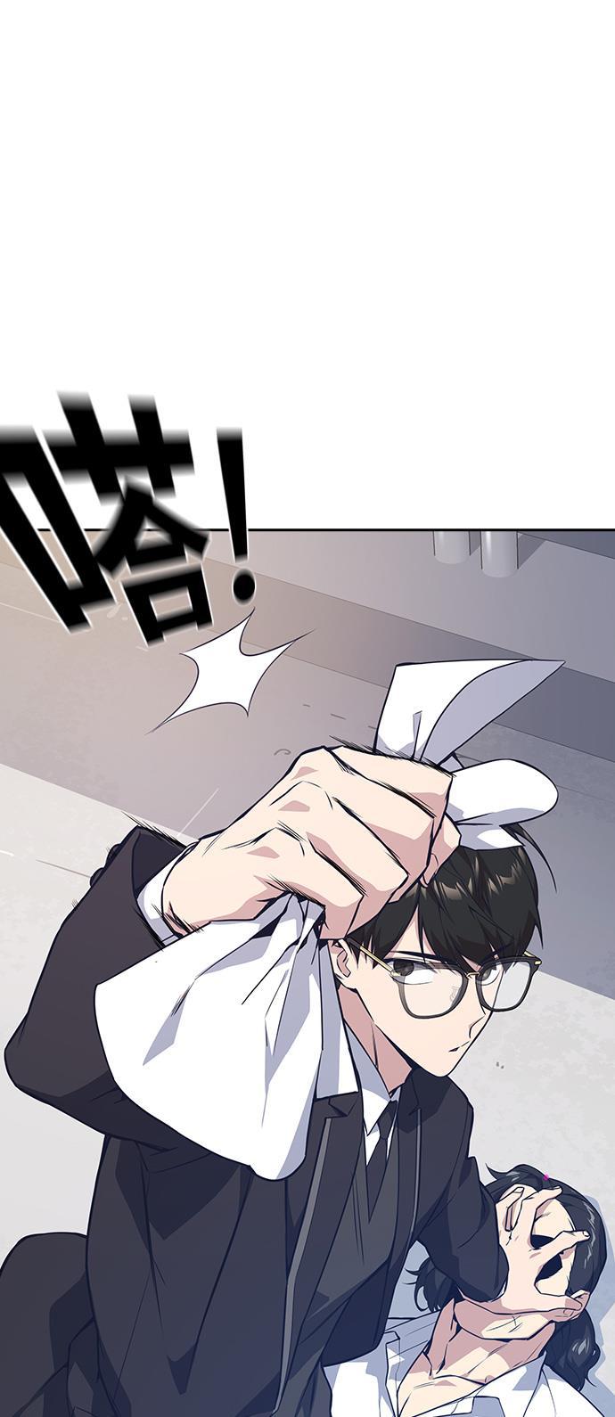 斗罗大陆漫画全韩漫全集-第23话无删减无遮挡章节图片 
