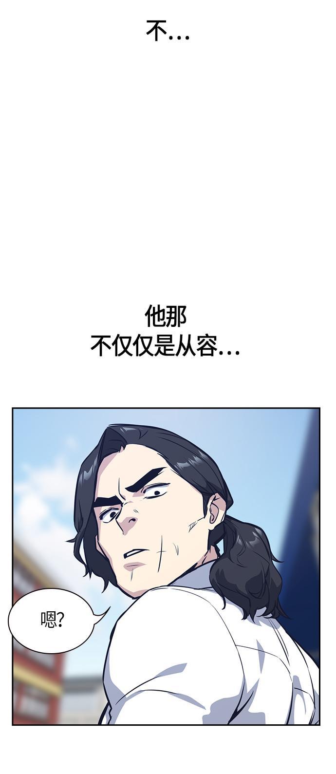 斗罗大陆漫画全韩漫全集-第23话无删减无遮挡章节图片 