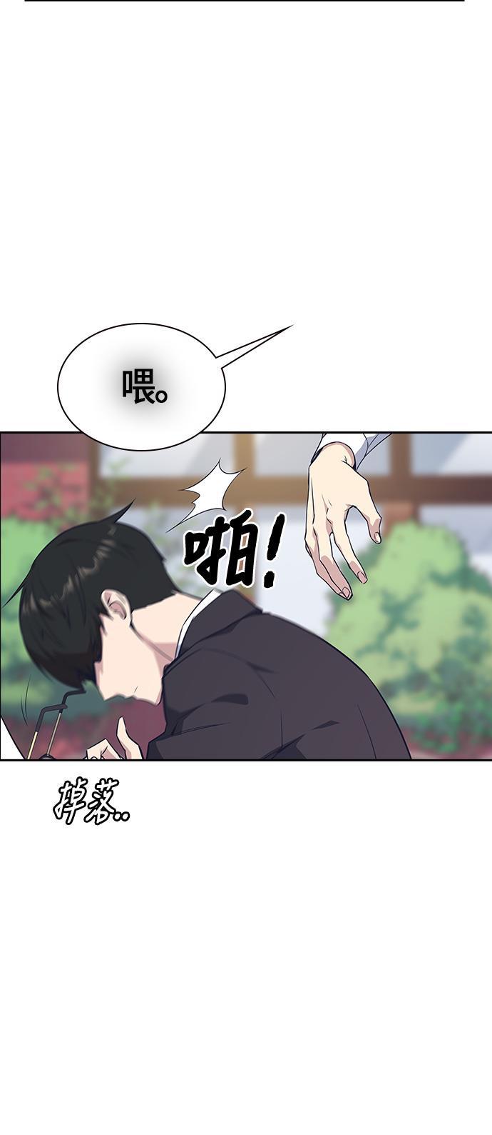斗罗大陆漫画全韩漫全集-第23话无删减无遮挡章节图片 