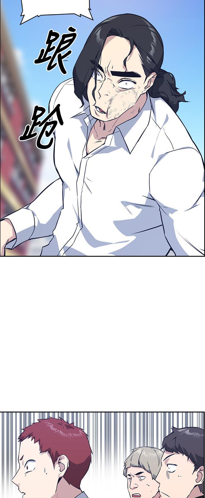 斗罗大陆漫画全韩漫全集-第23话无删减无遮挡章节图片 