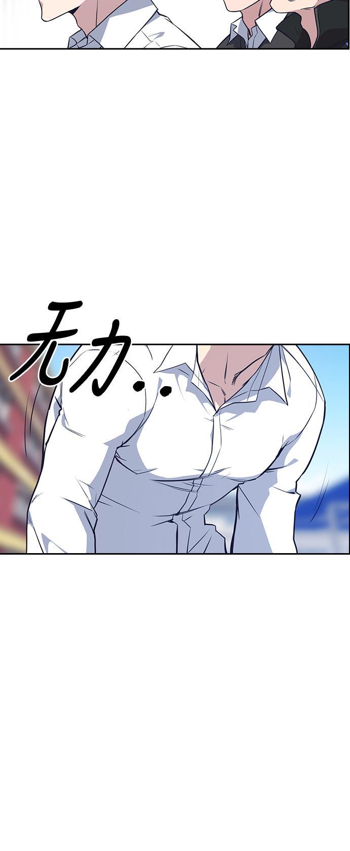 斗罗大陆漫画全韩漫全集-第23话无删减无遮挡章节图片 