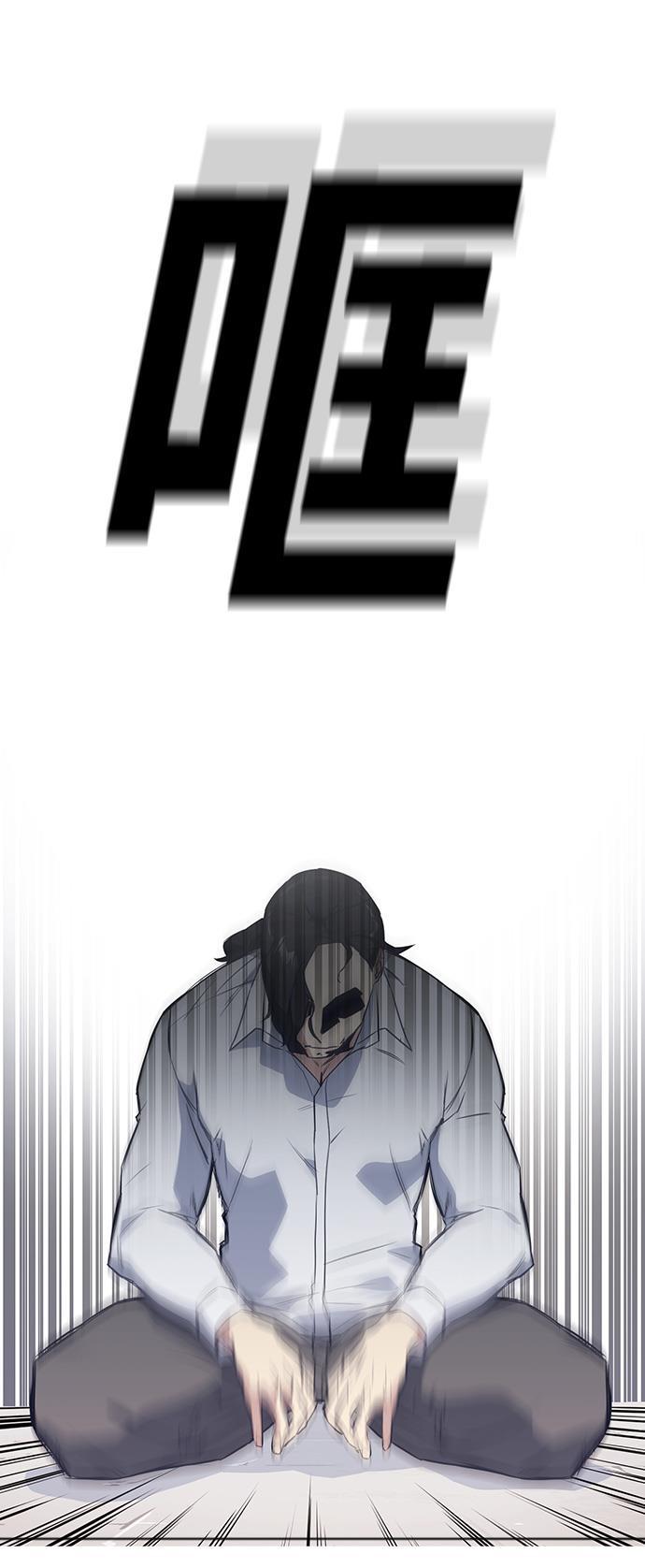 斗罗大陆漫画全韩漫全集-第23话无删减无遮挡章节图片 