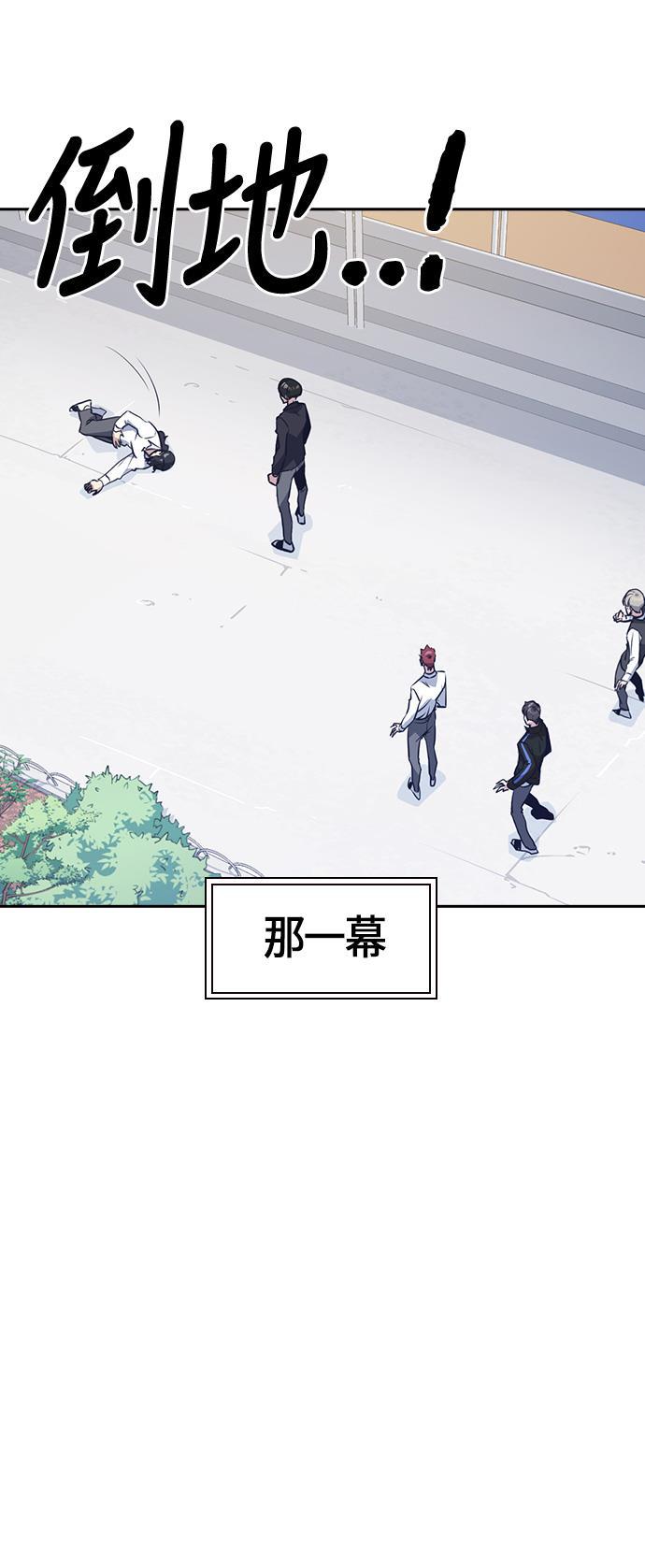 斗罗大陆漫画全韩漫全集-第23话无删减无遮挡章节图片 