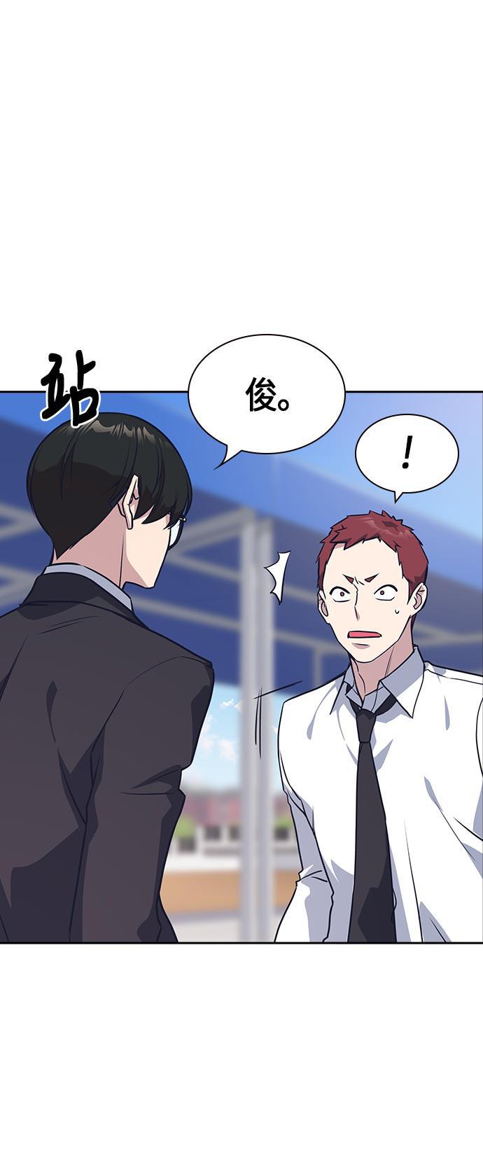 斗罗大陆漫画全韩漫全集-第23话无删减无遮挡章节图片 