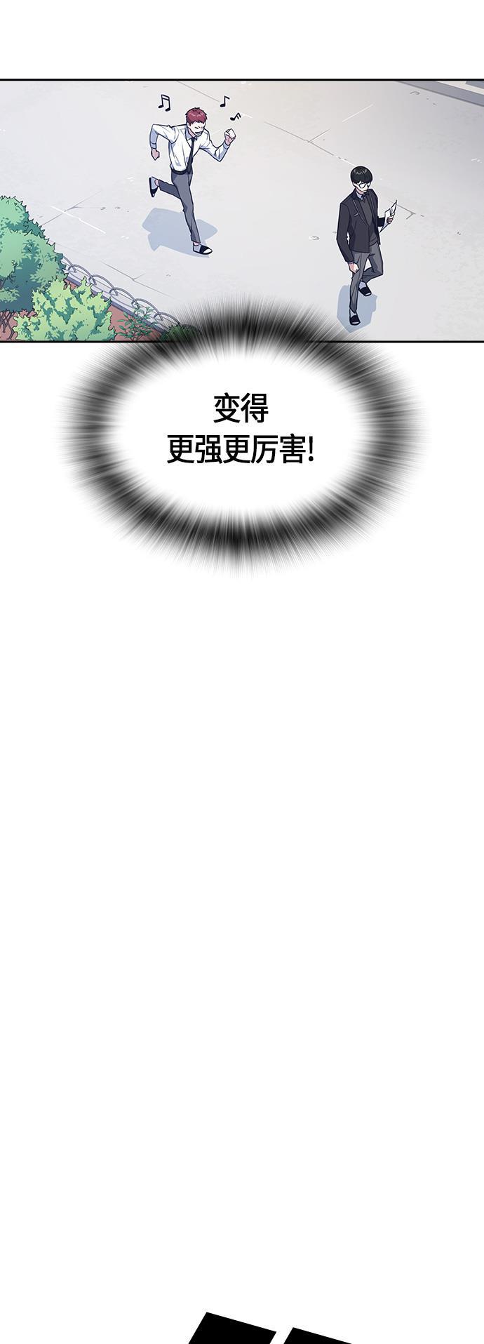 斗罗大陆漫画全韩漫全集-第23话无删减无遮挡章节图片 