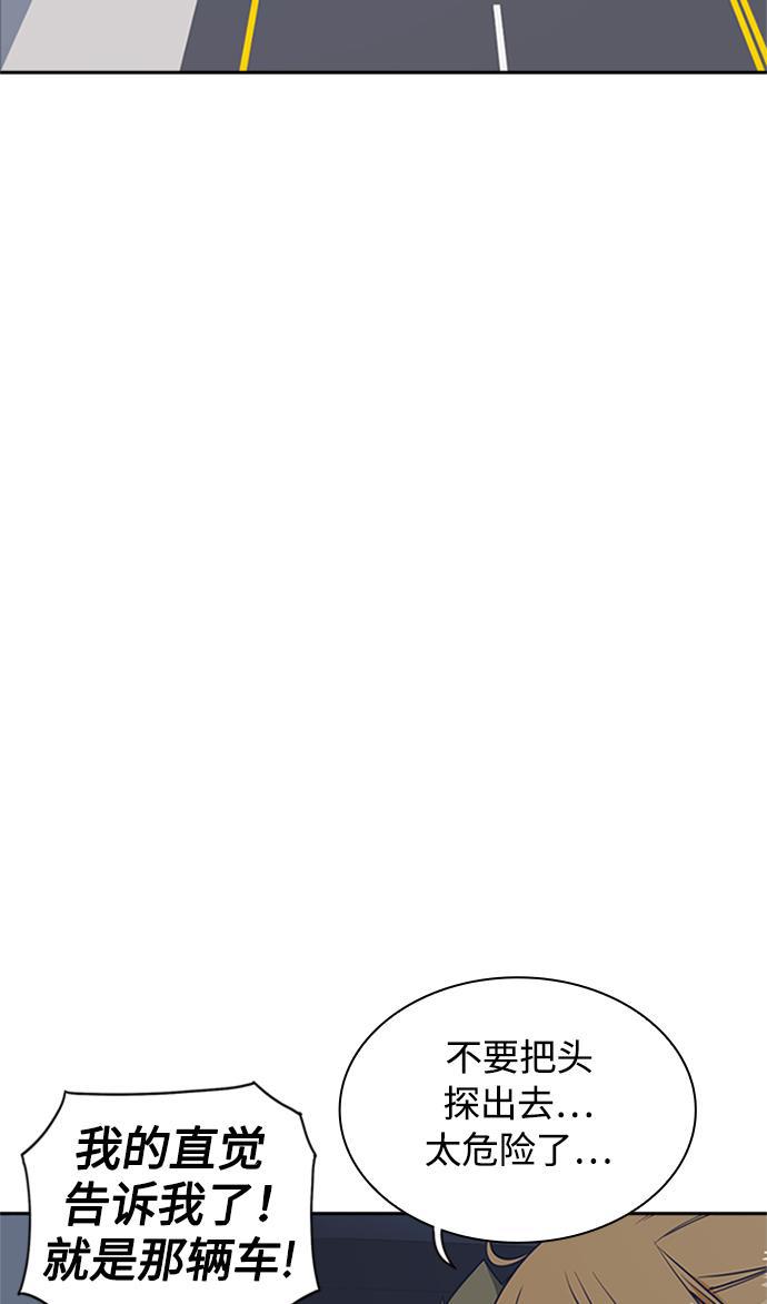 斗罗大陆漫画全韩漫全集-第43话无删减无遮挡章节图片 