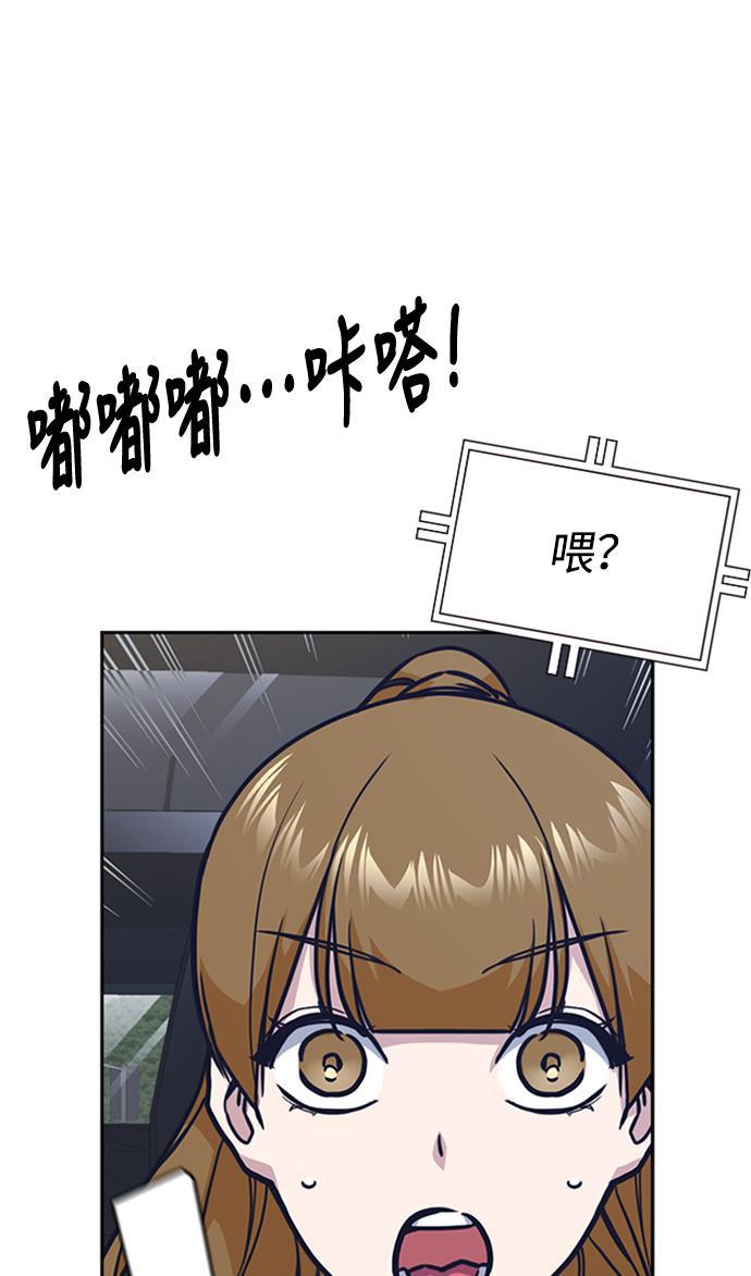 斗罗大陆漫画全韩漫全集-第43话无删减无遮挡章节图片 
