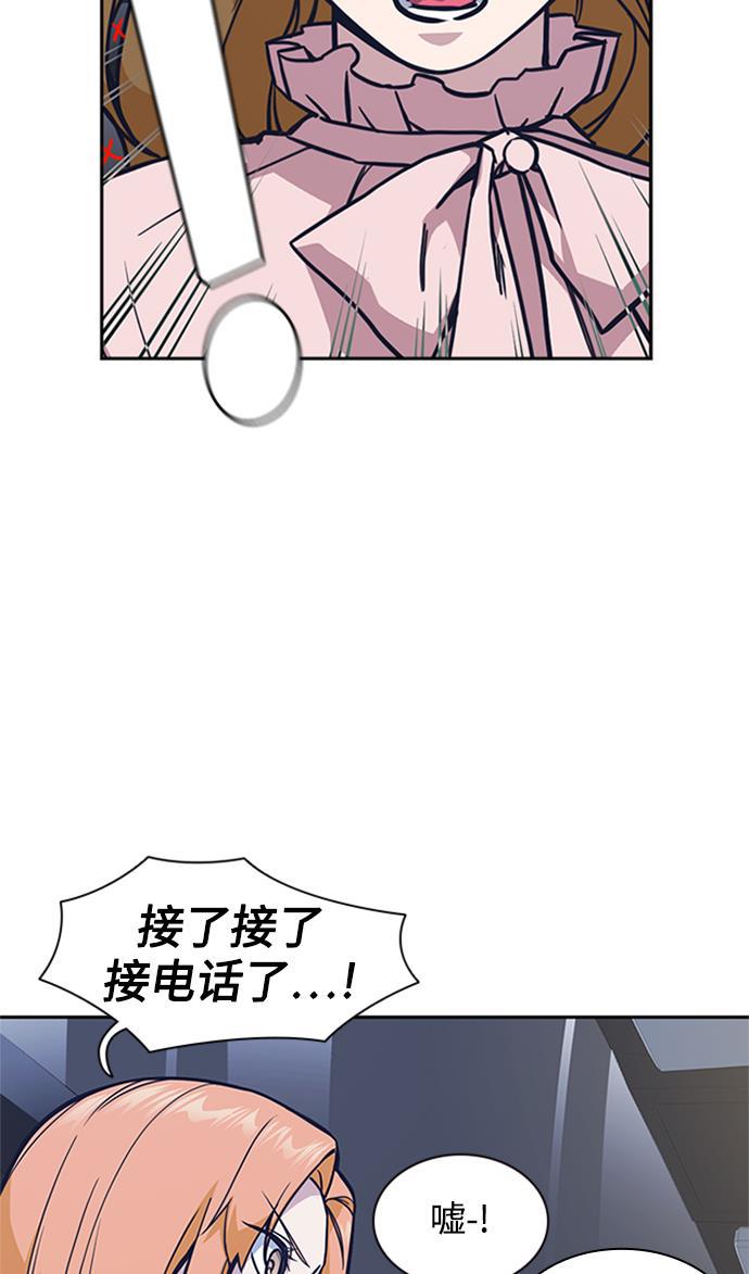 斗罗大陆漫画全韩漫全集-第43话无删减无遮挡章节图片 
