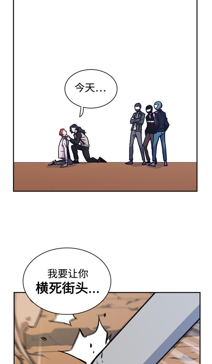斗罗大陆漫画全韩漫全集-第43话无删减无遮挡章节图片 