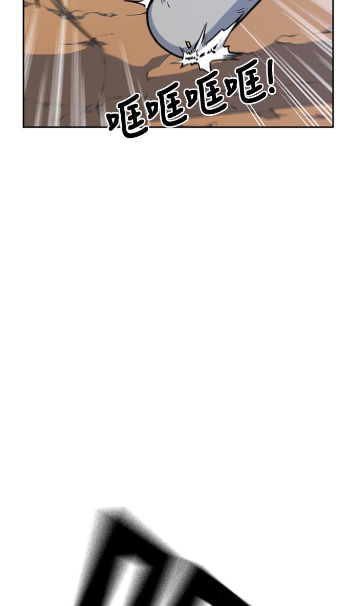 斗罗大陆漫画全韩漫全集-第43话无删减无遮挡章节图片 