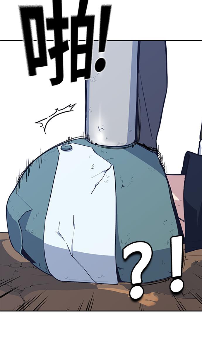 斗罗大陆漫画全韩漫全集-第43话无删减无遮挡章节图片 