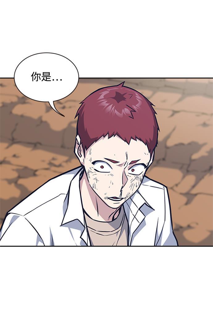 斗罗大陆漫画全韩漫全集-第43话无删减无遮挡章节图片 