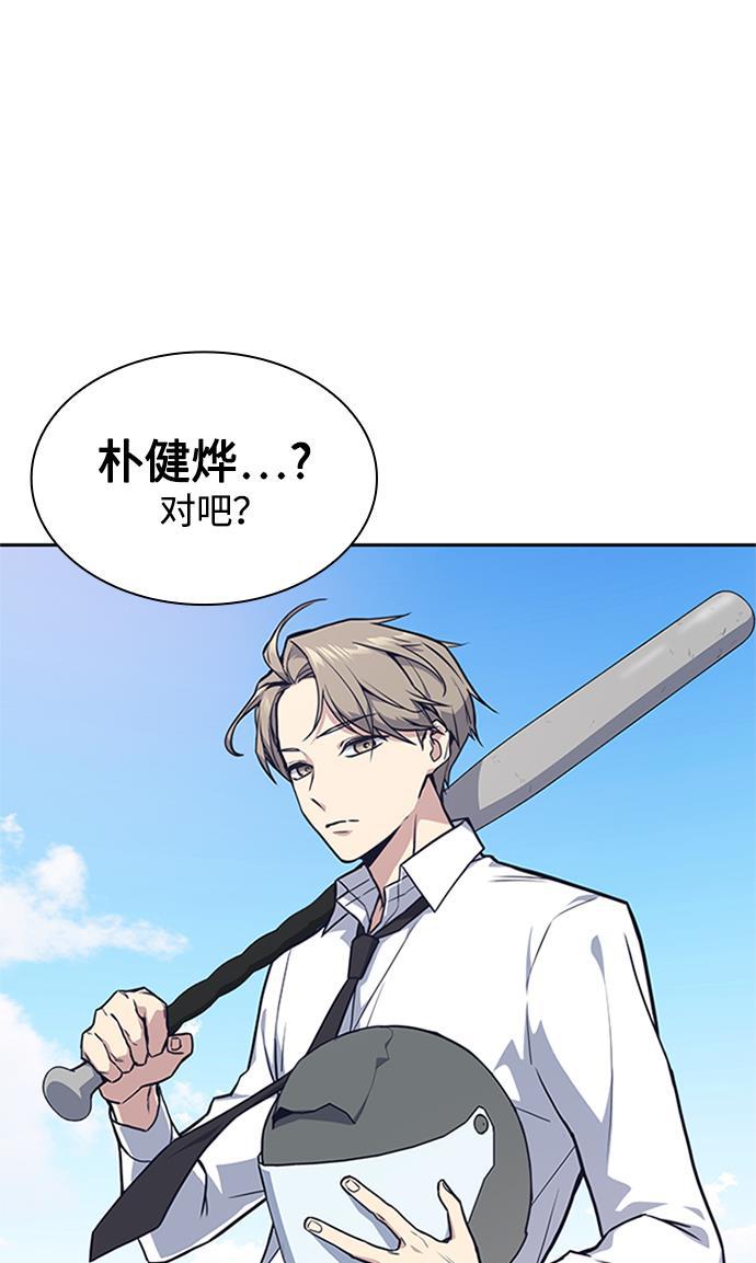 斗罗大陆漫画全韩漫全集-第43话无删减无遮挡章节图片 
