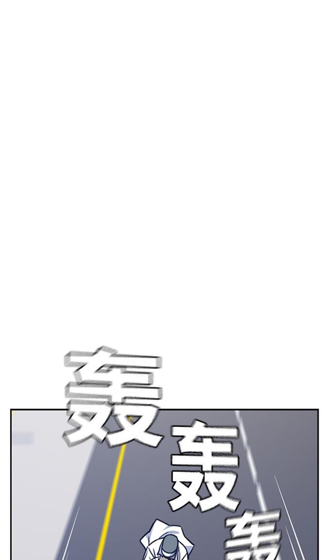 斗罗大陆漫画全韩漫全集-第43话无删减无遮挡章节图片 