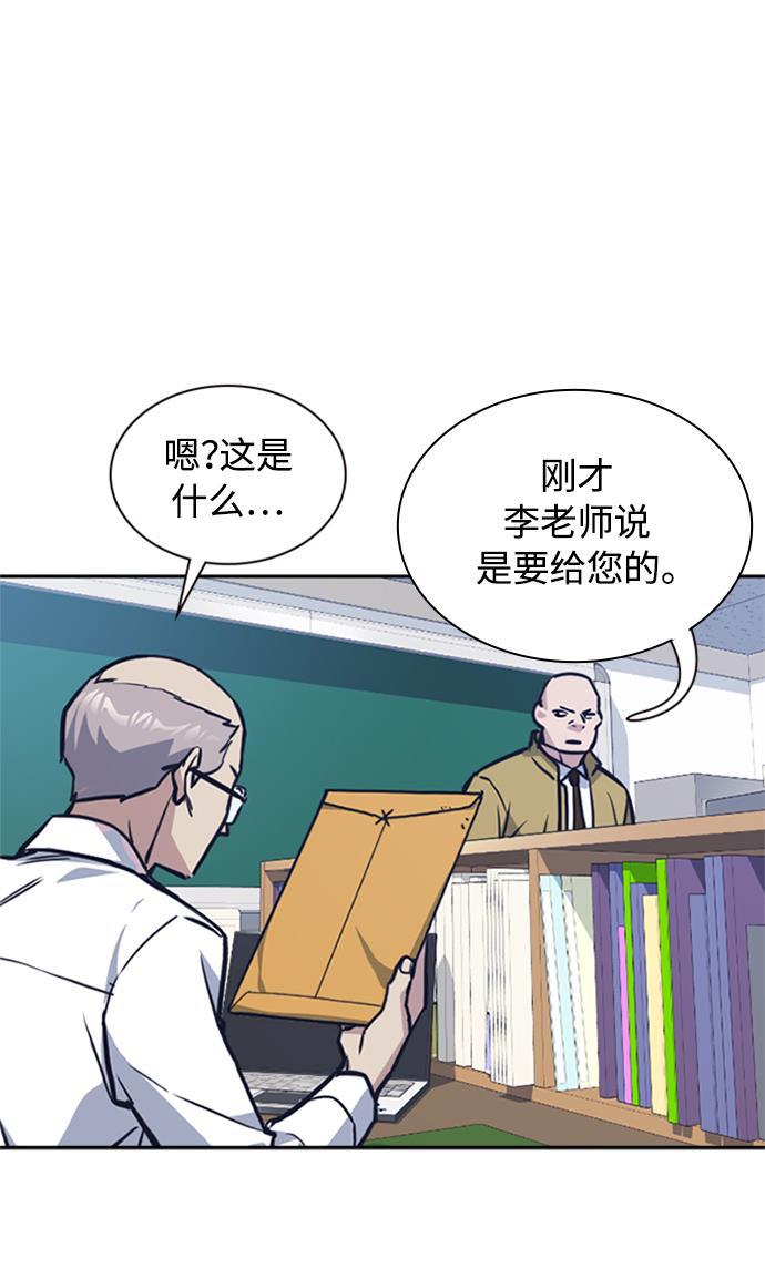 斗罗大陆漫画全韩漫全集-第43话无删减无遮挡章节图片 
