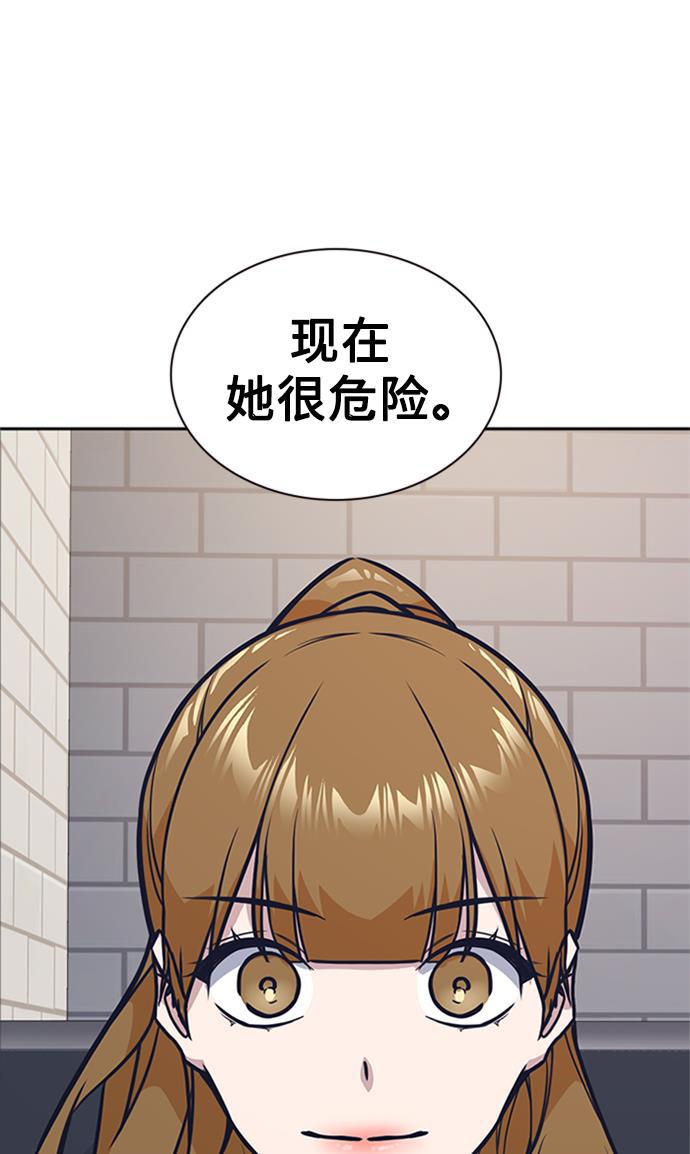 斗罗大陆漫画全韩漫全集-第43话无删减无遮挡章节图片 