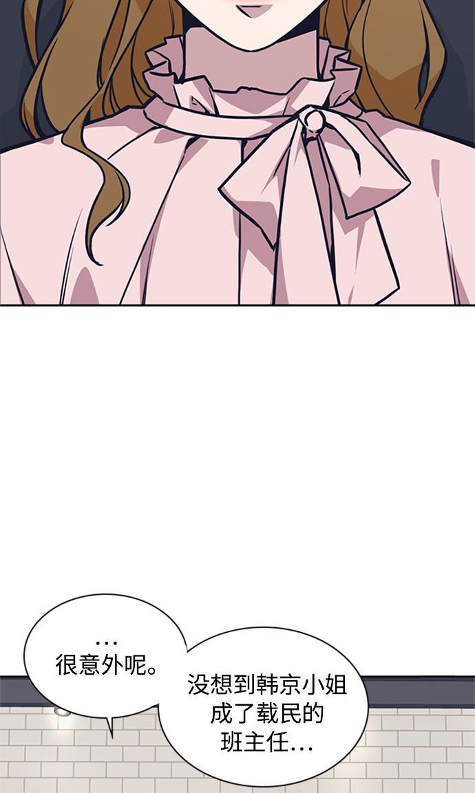 斗罗大陆漫画全韩漫全集-第43话无删减无遮挡章节图片 