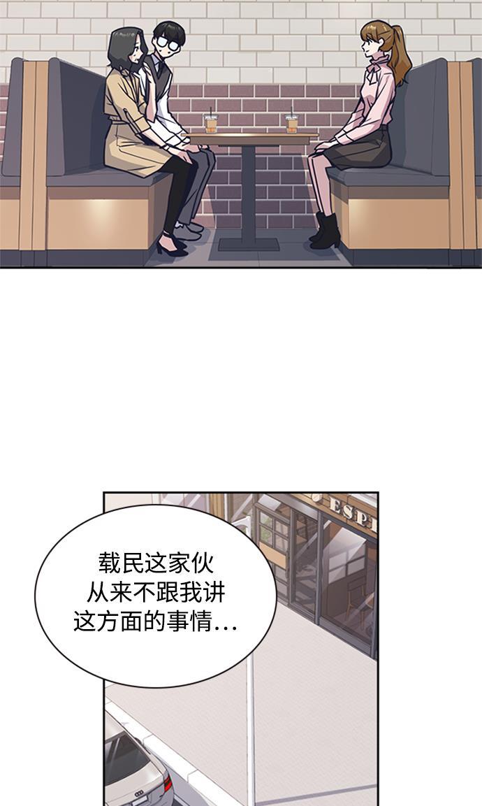 斗罗大陆漫画全韩漫全集-第43话无删减无遮挡章节图片 