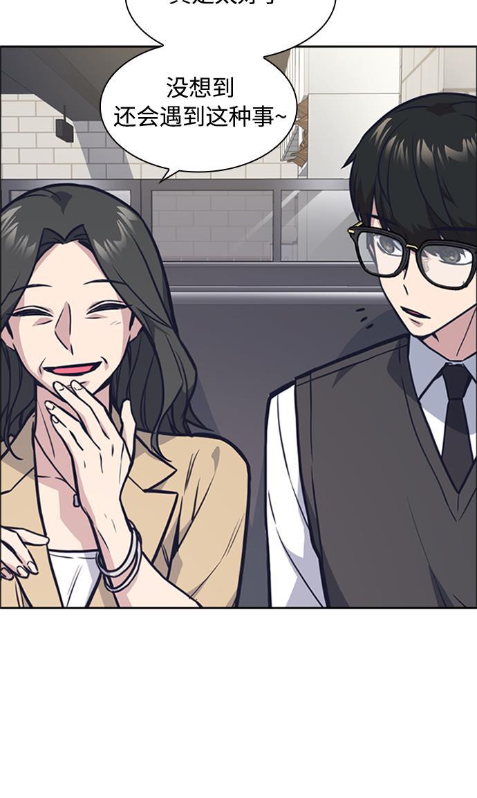斗罗大陆漫画全韩漫全集-第43话无删减无遮挡章节图片 