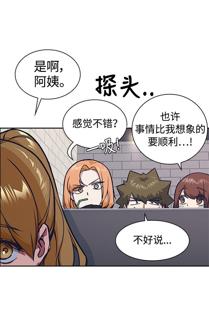 斗罗大陆漫画全韩漫全集-第43话无删减无遮挡章节图片 