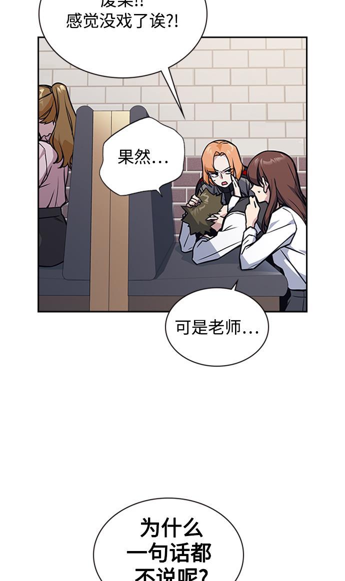斗罗大陆漫画全韩漫全集-第43话无删减无遮挡章节图片 