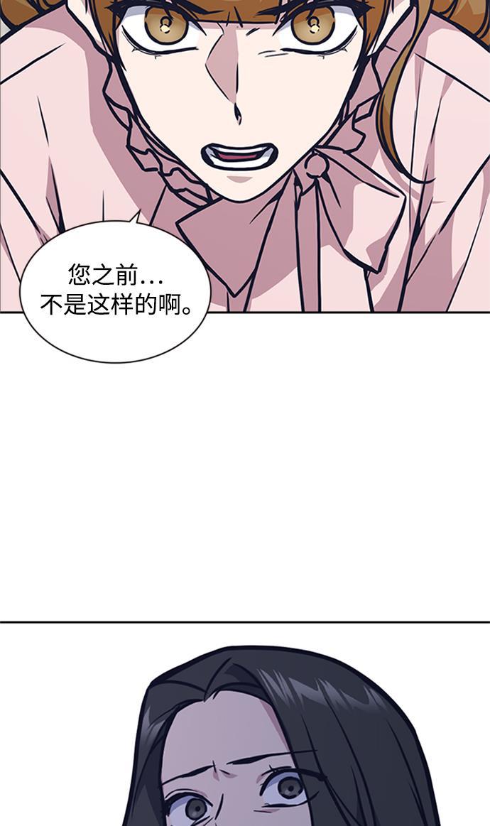 斗罗大陆漫画全韩漫全集-第43话无删减无遮挡章节图片 