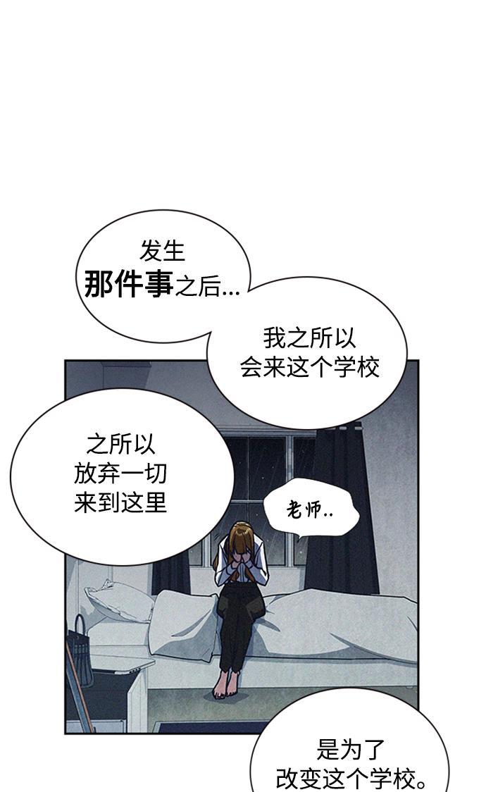 斗罗大陆漫画全韩漫全集-第43话无删减无遮挡章节图片 