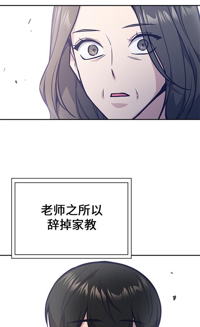 斗罗大陆漫画全韩漫全集-第43话无删减无遮挡章节图片 