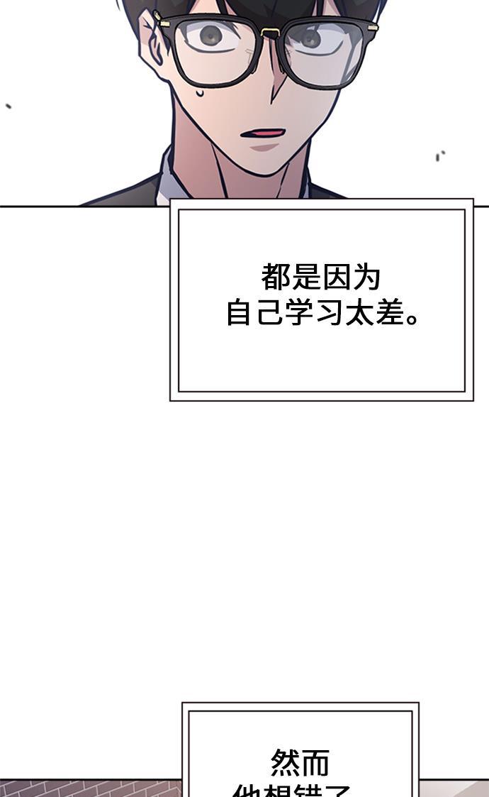 斗罗大陆漫画全韩漫全集-第43话无删减无遮挡章节图片 
