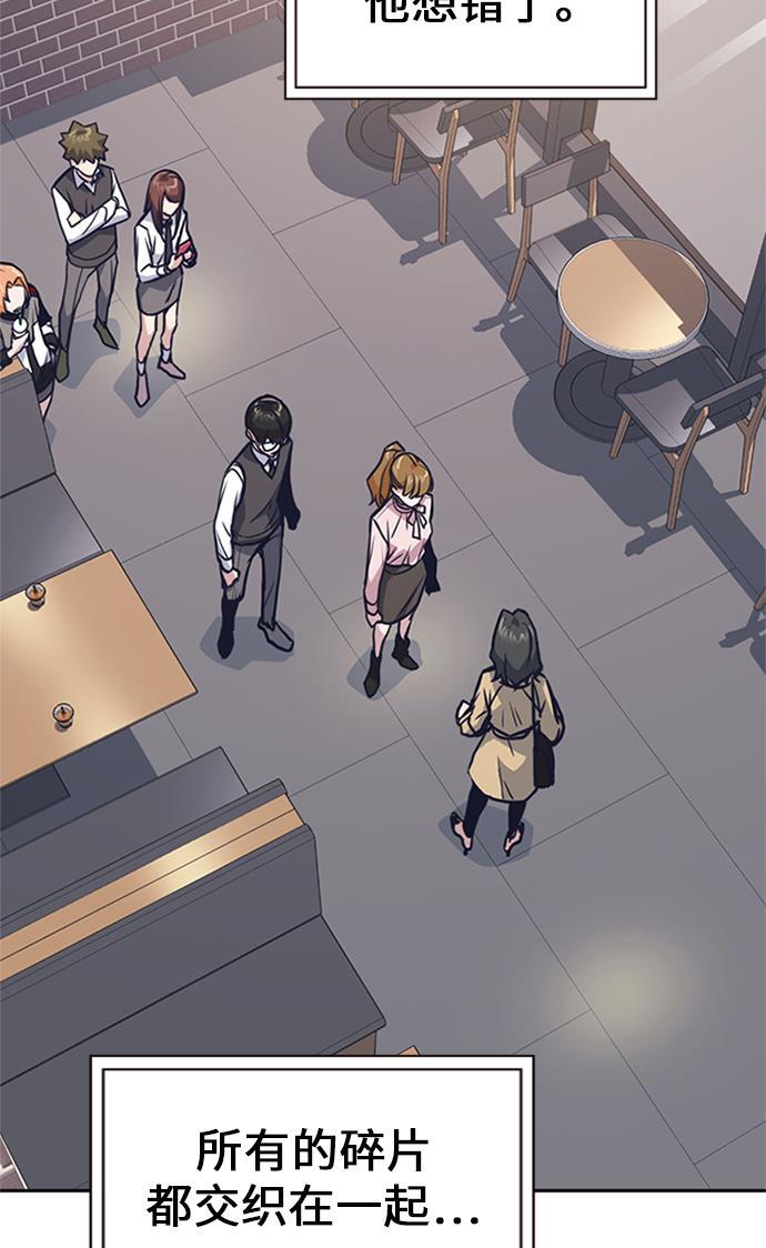 斗罗大陆漫画全韩漫全集-第43话无删减无遮挡章节图片 