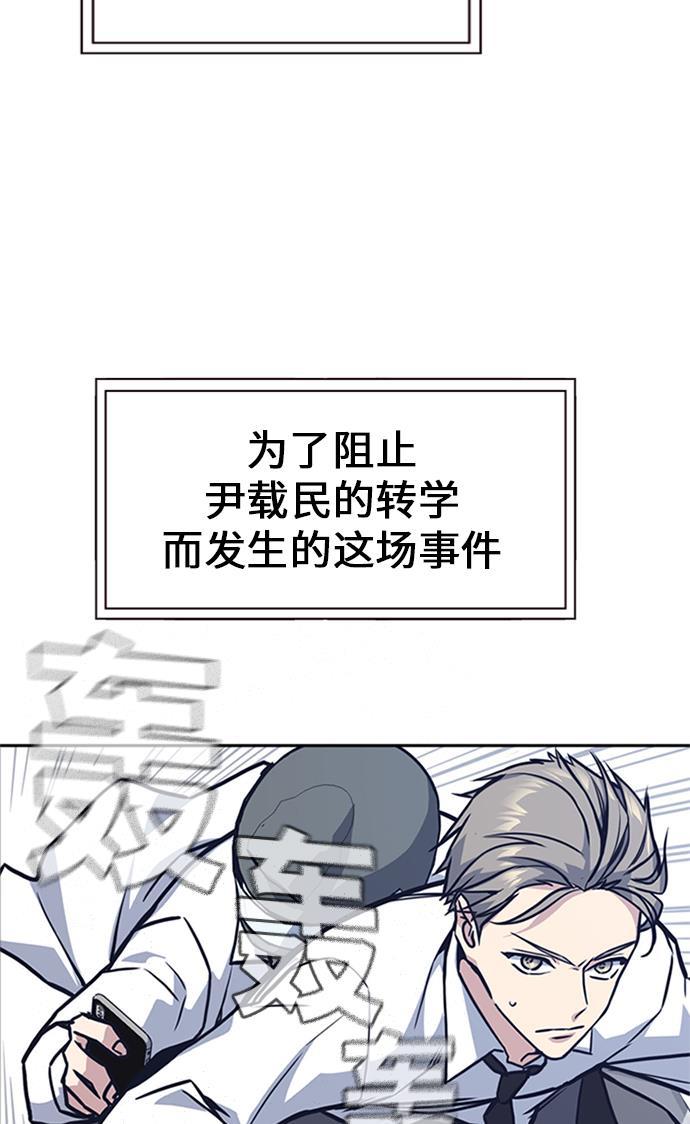 斗罗大陆漫画全韩漫全集-第43话无删减无遮挡章节图片 