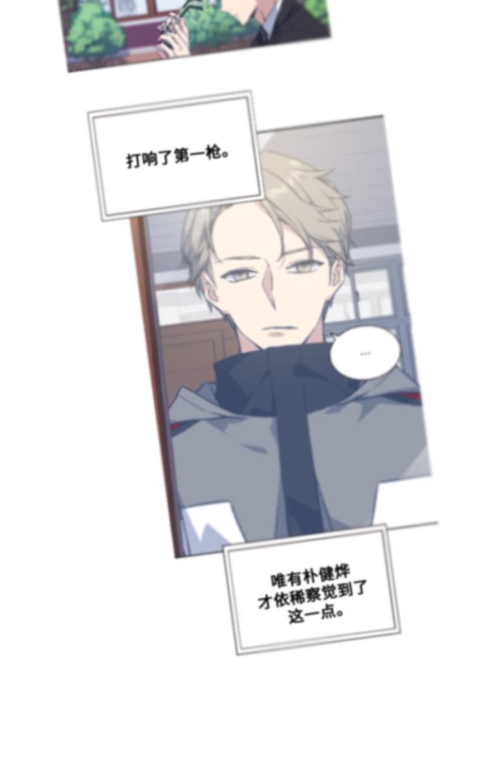 斗罗大陆漫画全韩漫全集-第43话无删减无遮挡章节图片 