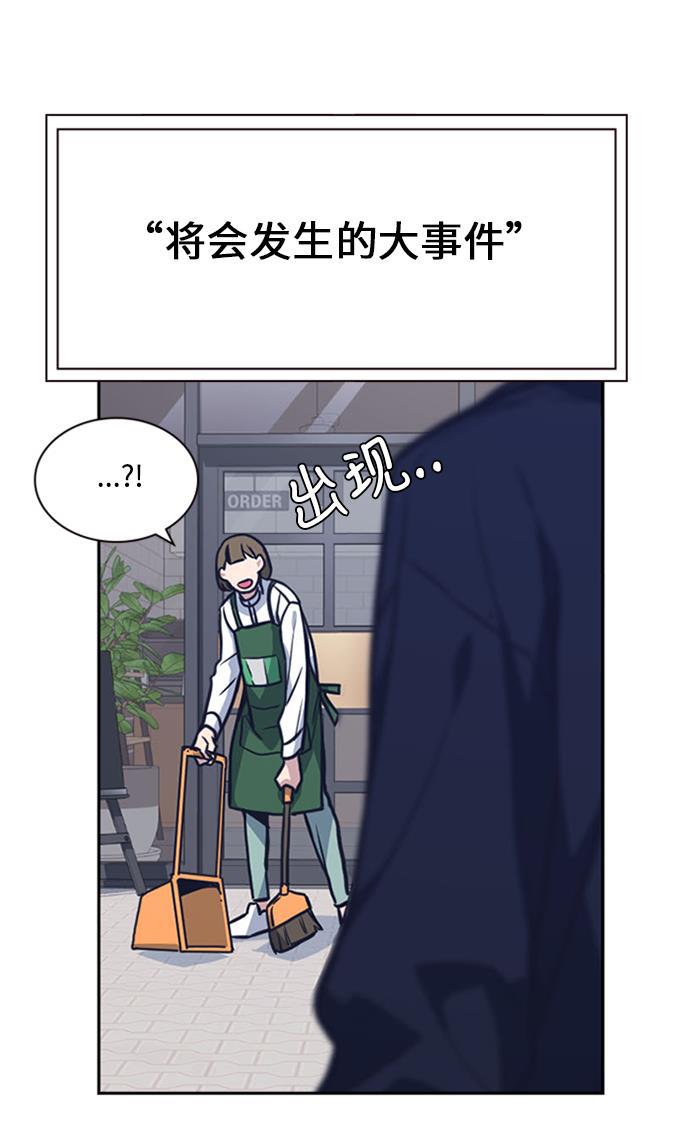 斗罗大陆漫画全韩漫全集-第43话无删减无遮挡章节图片 