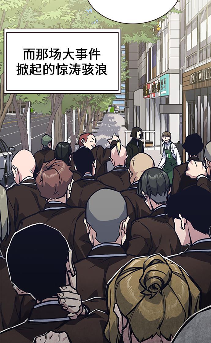 斗罗大陆漫画全韩漫全集-第43话无删减无遮挡章节图片 