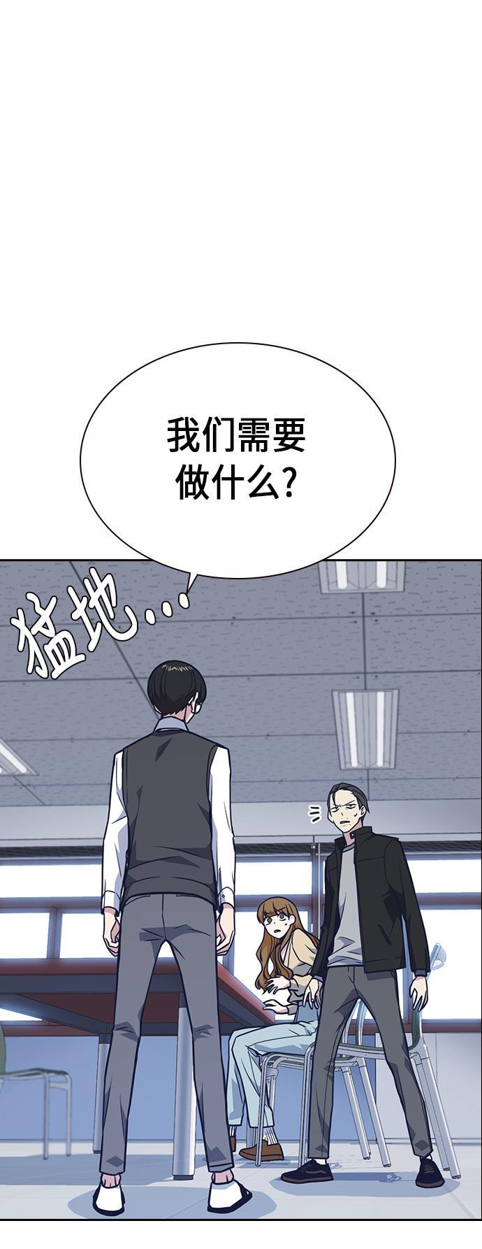 斗罗大陆漫画全韩漫全集-第55话无删减无遮挡章节图片 