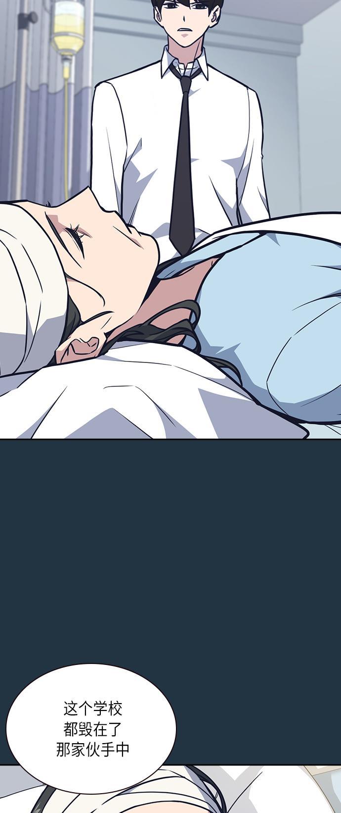 斗罗大陆漫画全韩漫全集-第55话无删减无遮挡章节图片 