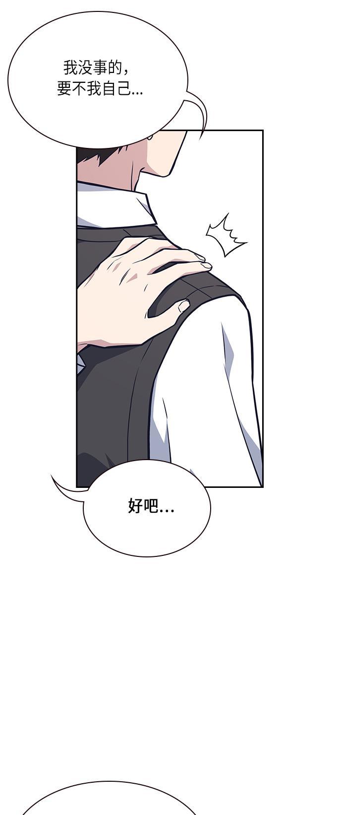 斗罗大陆漫画全韩漫全集-第55话无删减无遮挡章节图片 