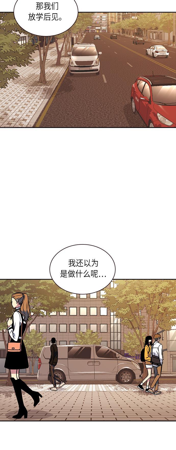 斗罗大陆漫画全韩漫全集-第55话无删减无遮挡章节图片 