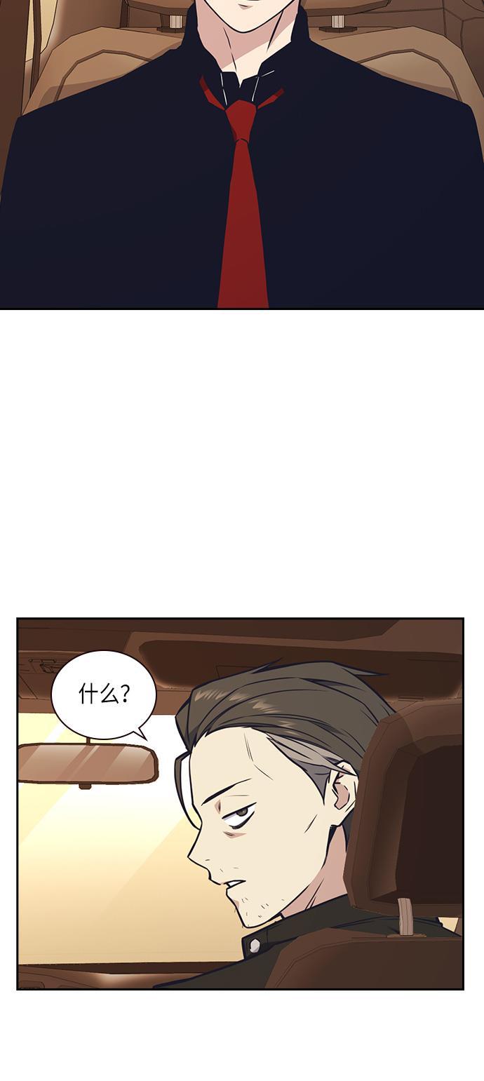 斗罗大陆漫画全韩漫全集-第55话无删减无遮挡章节图片 