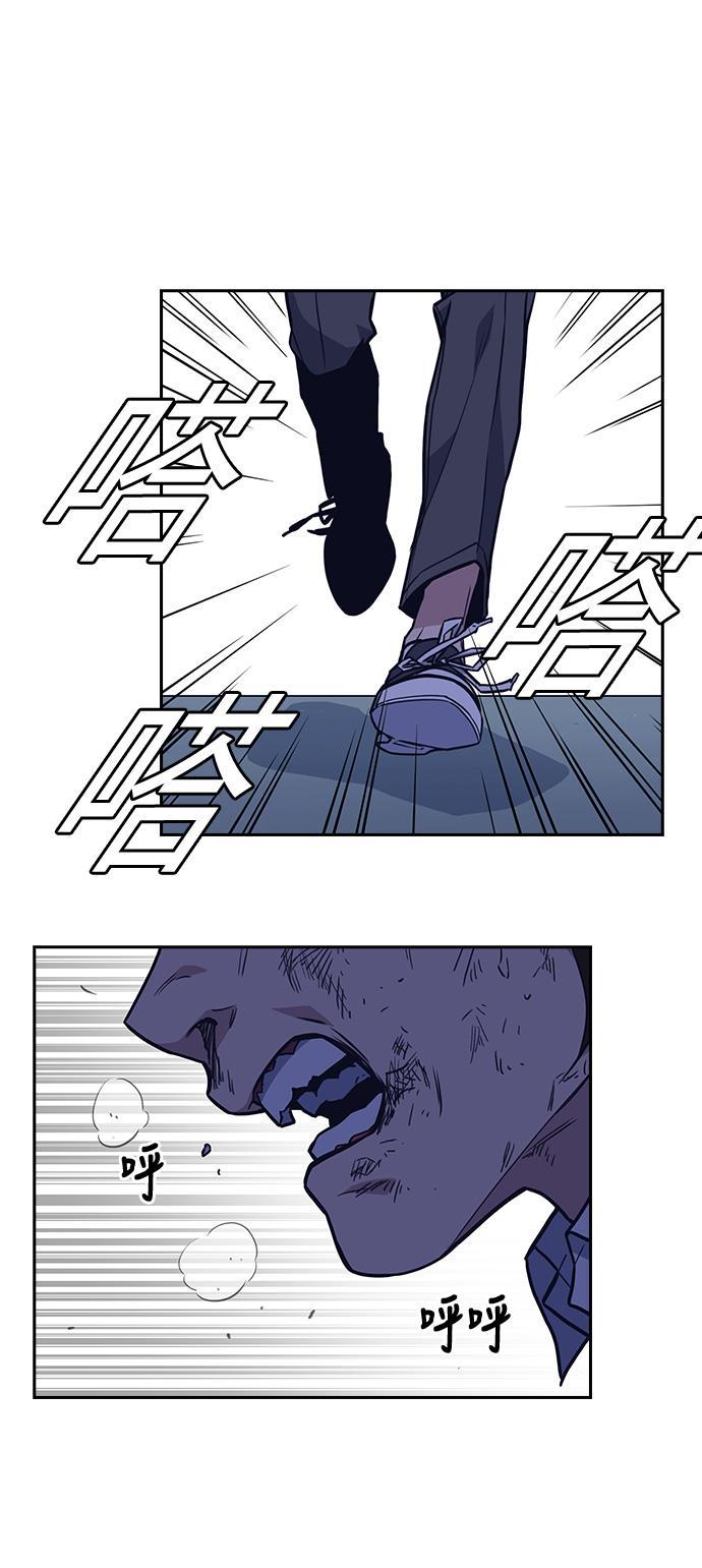 斗罗大陆漫画全韩漫全集-第55话无删减无遮挡章节图片 