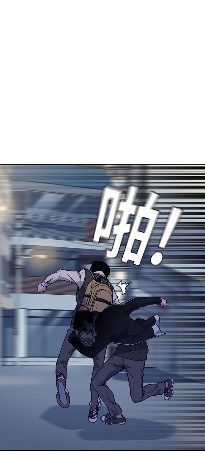 斗罗大陆漫画全韩漫全集-第55话无删减无遮挡章节图片 